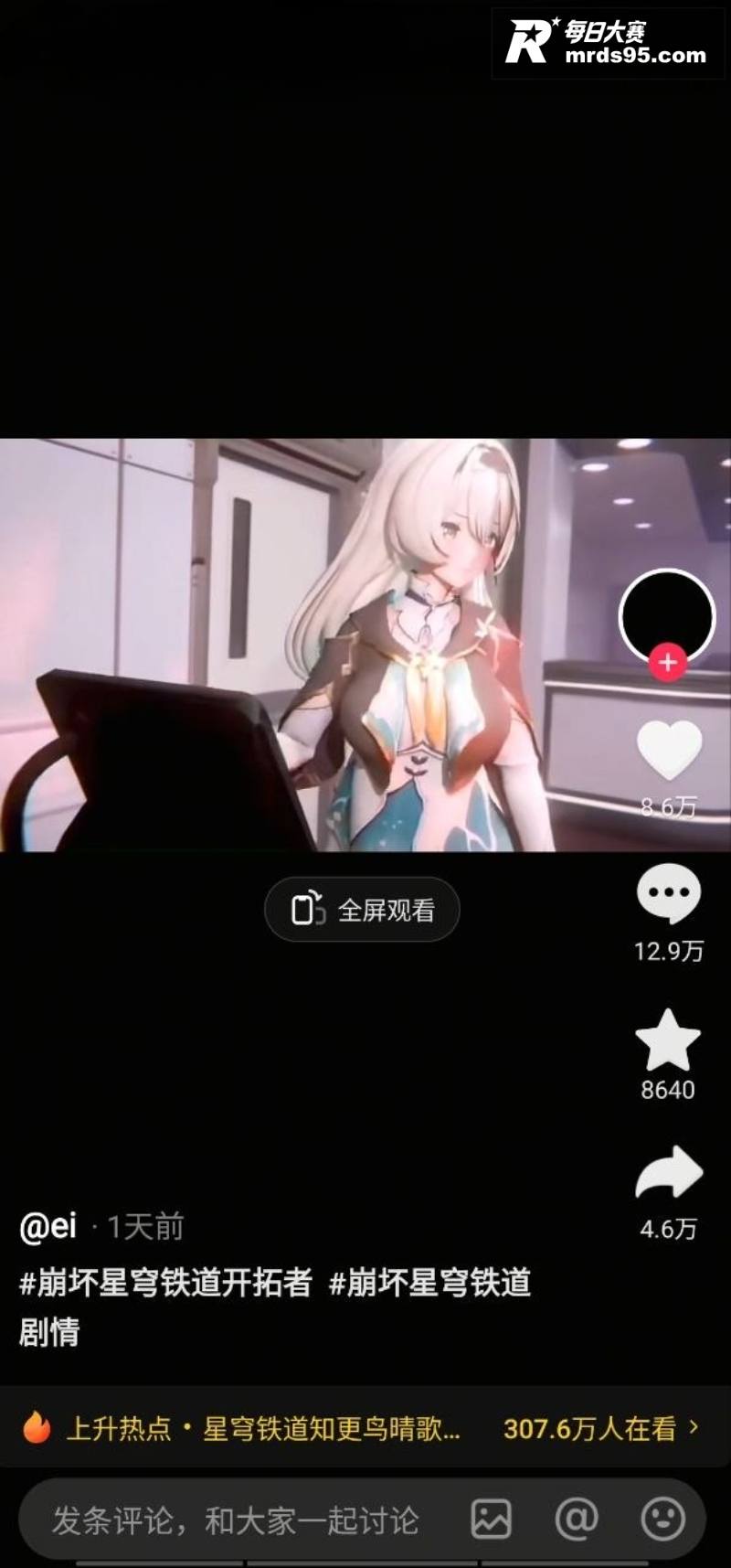抖音万人求同人动漫合相关图片5