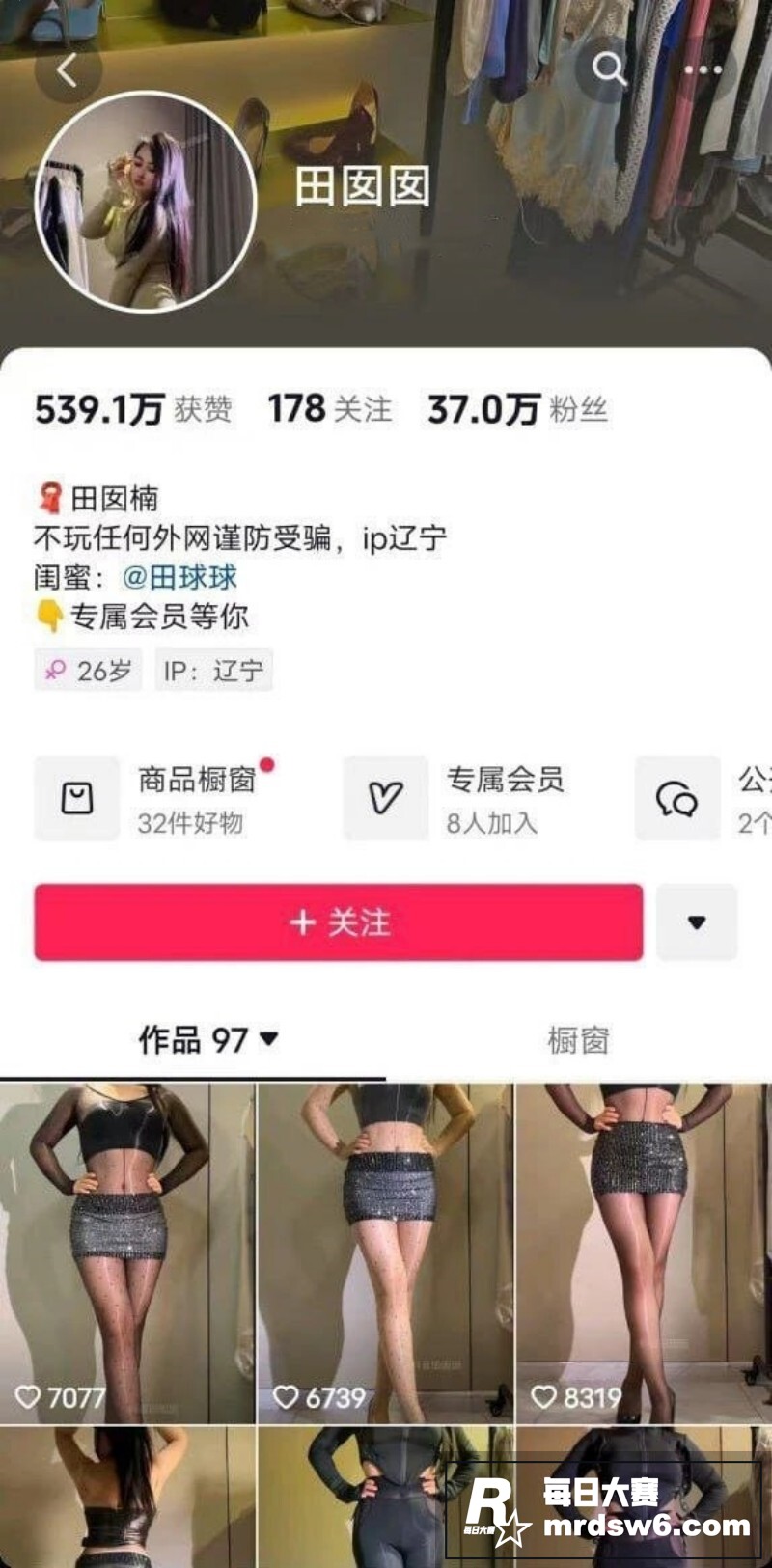 抖音37万粉丝肥臀少相关图片1