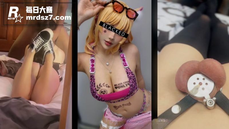 绿帽剪辑 娇妻化身黑相关图片3