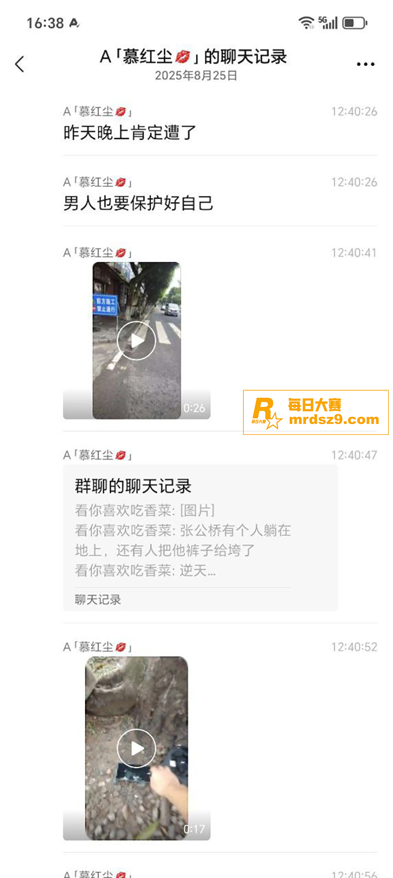 男孩紫们出门一定要学相关图片1