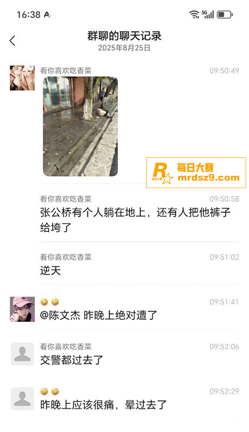 男孩紫们出门一定要学相关图片2