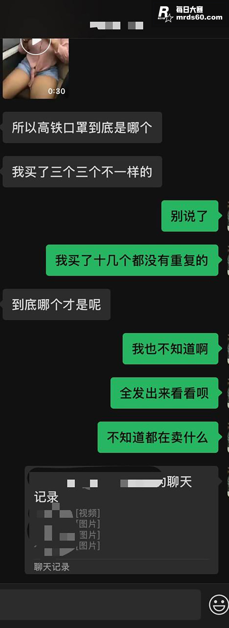 抖音最新热搜 万人求相关图片2