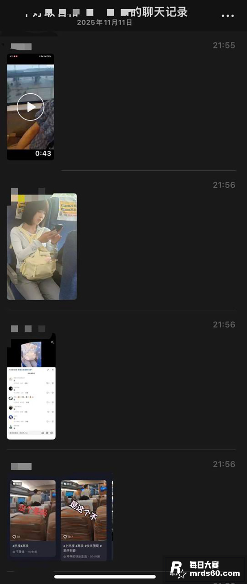 抖音最新热搜 万人求相关图片5