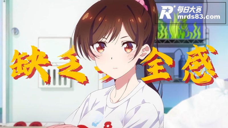日本人气动漫 租借女相关图片7