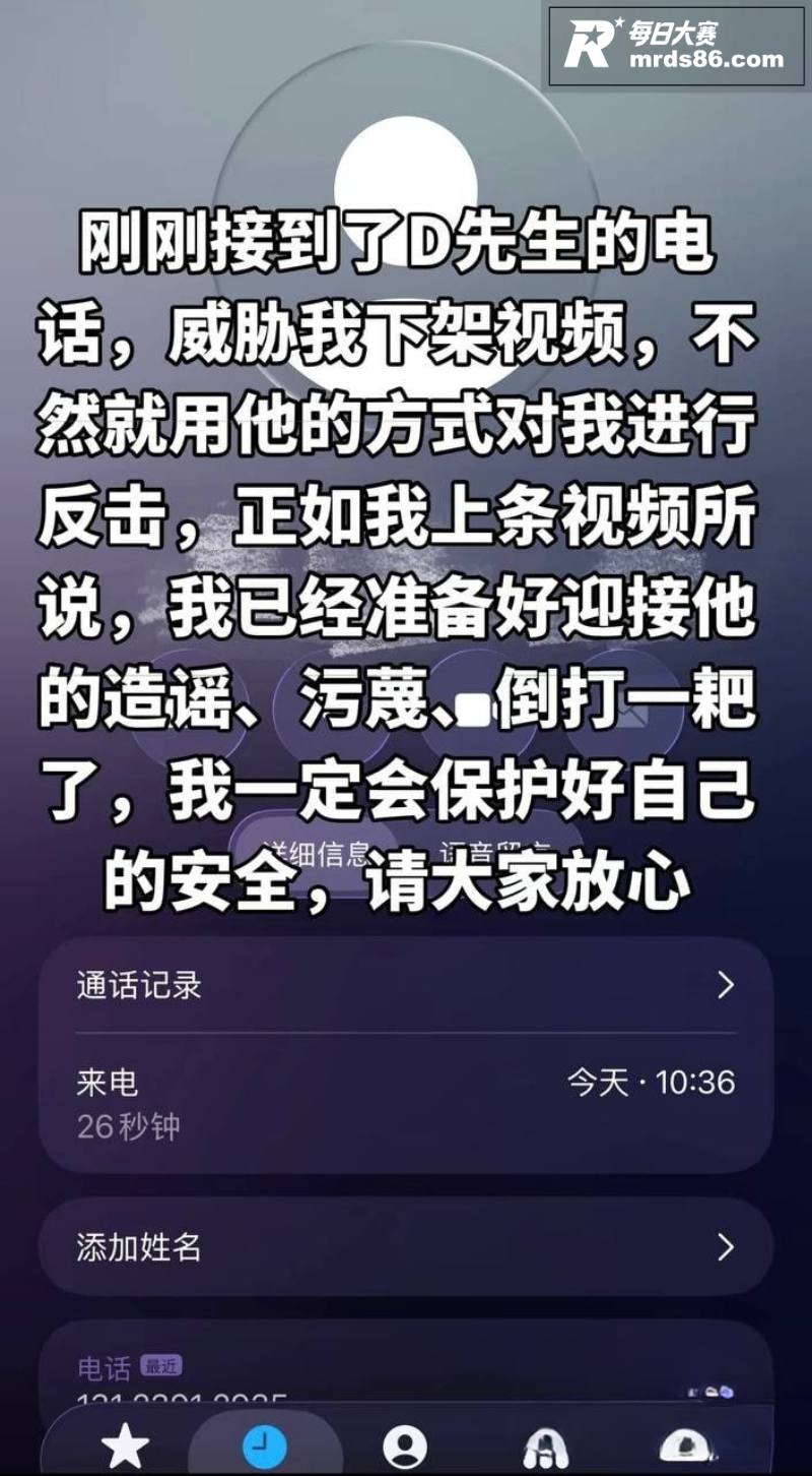 抖音百万粉丝网红 在相关图片7