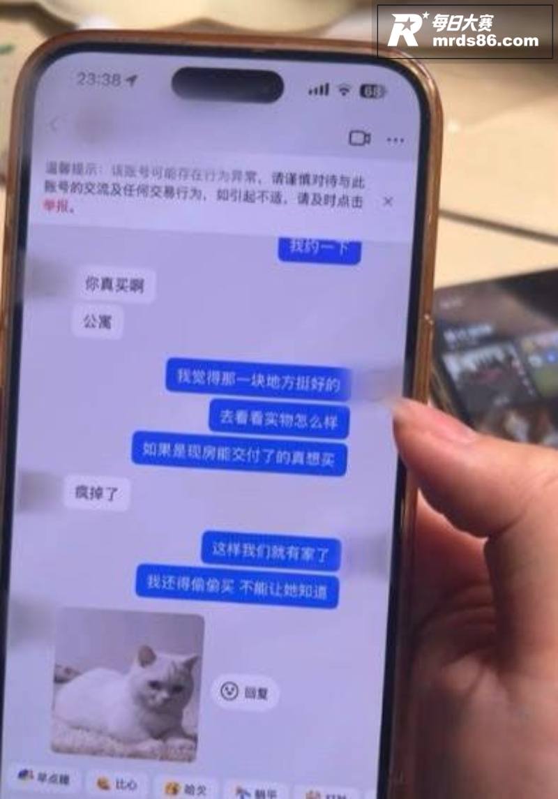 抖音百万粉丝网红 在相关图片10