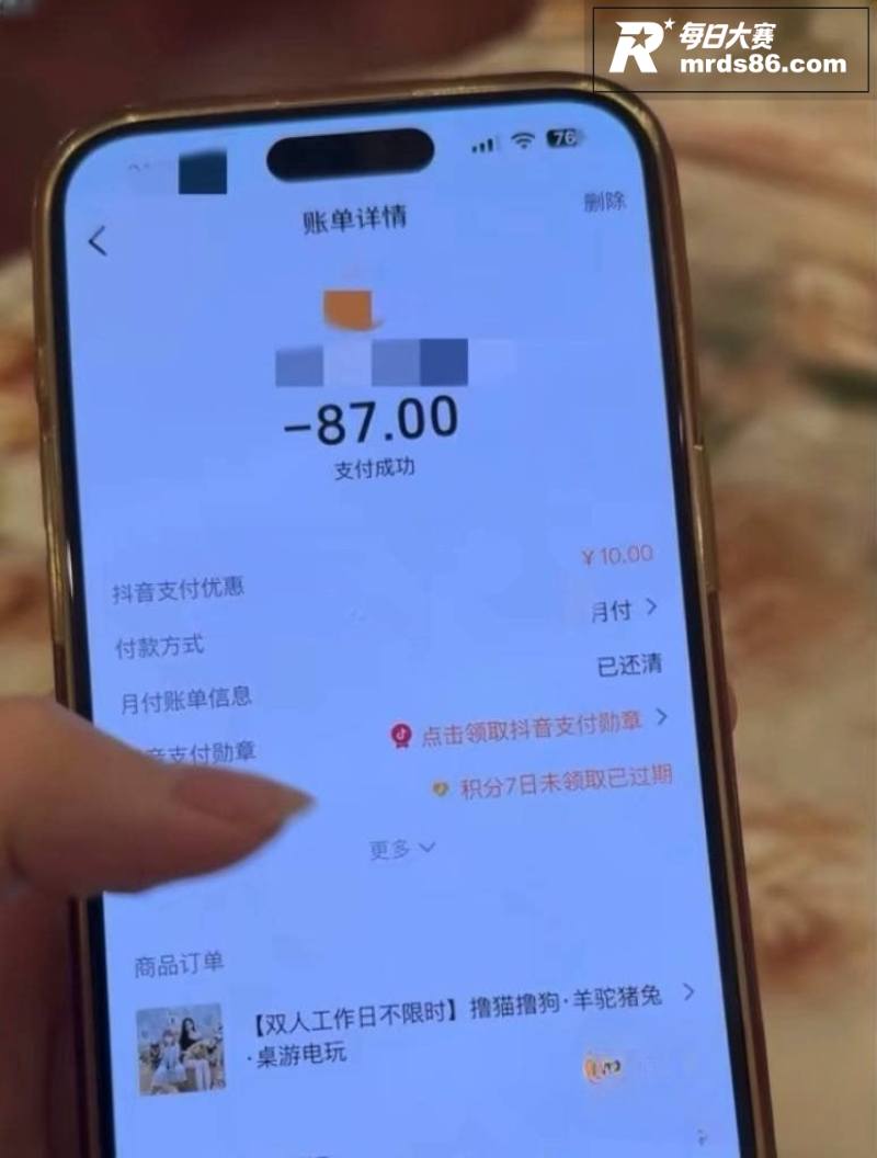 抖音百万粉丝网红 在相关图片11