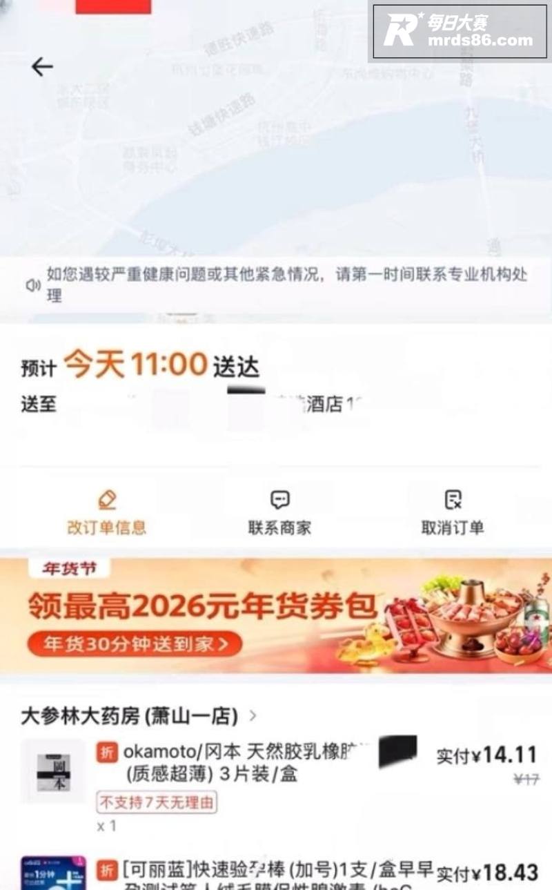 抖音百万粉丝网红 在相关图片12