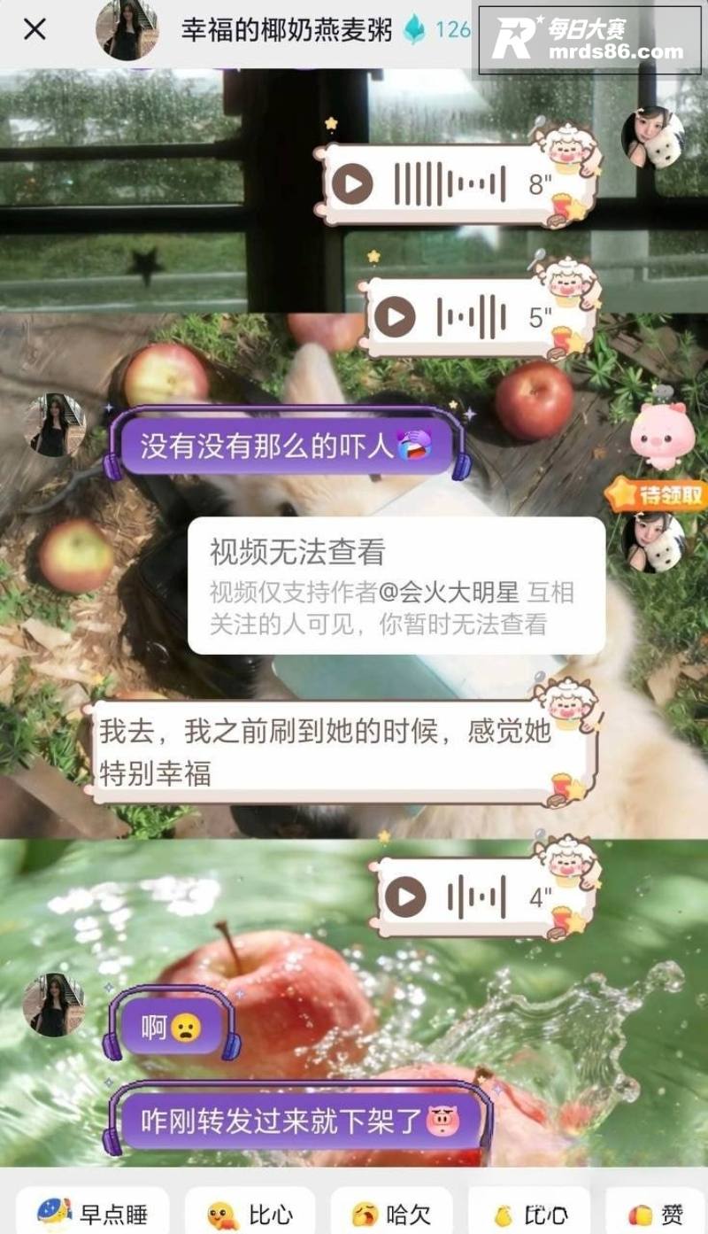 抖音百万粉丝网红 在相关图片14