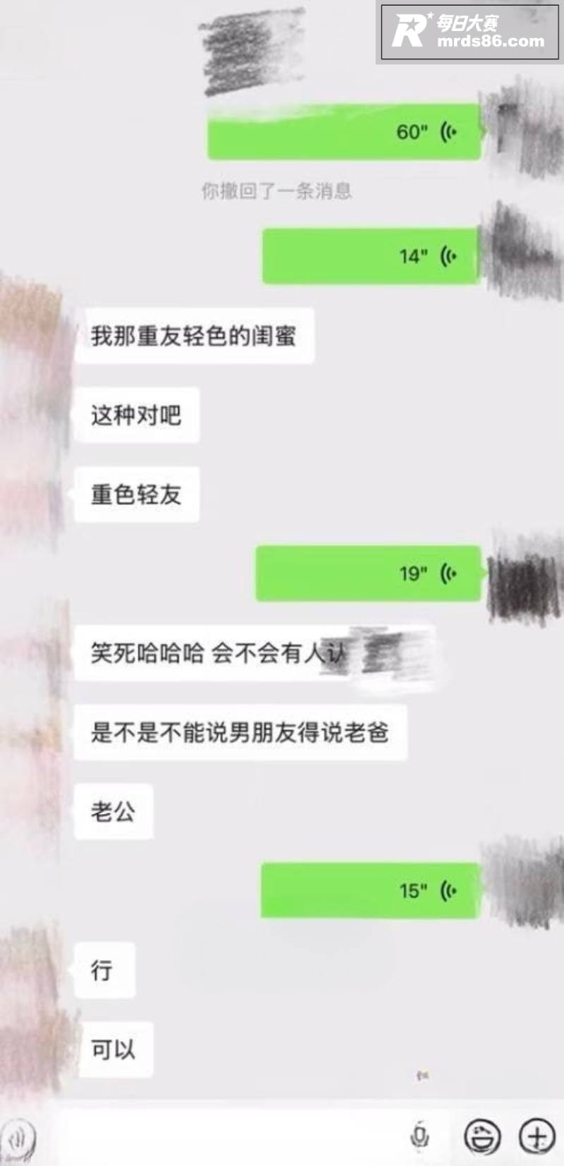 抖音百万粉丝网红 在相关图片18