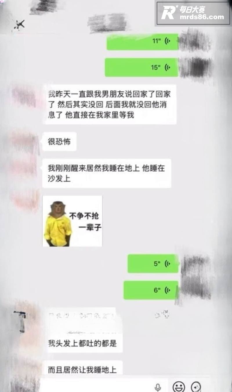 抖音百万粉丝网红 在相关图片19