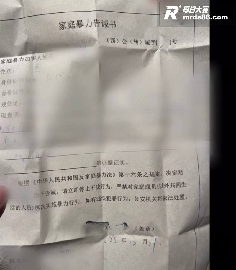 抖音百万粉丝网红 在相关图片21