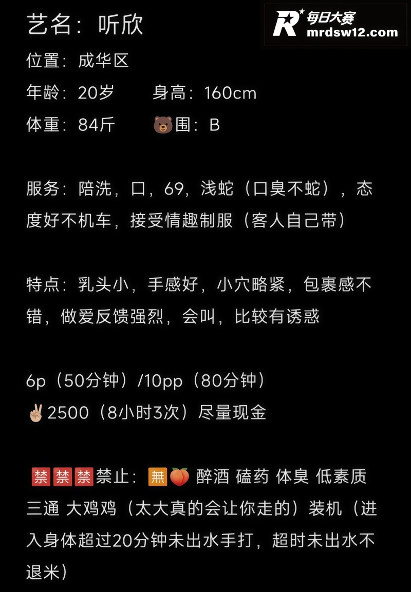 那些年操过的咯咯哒第相关图片1