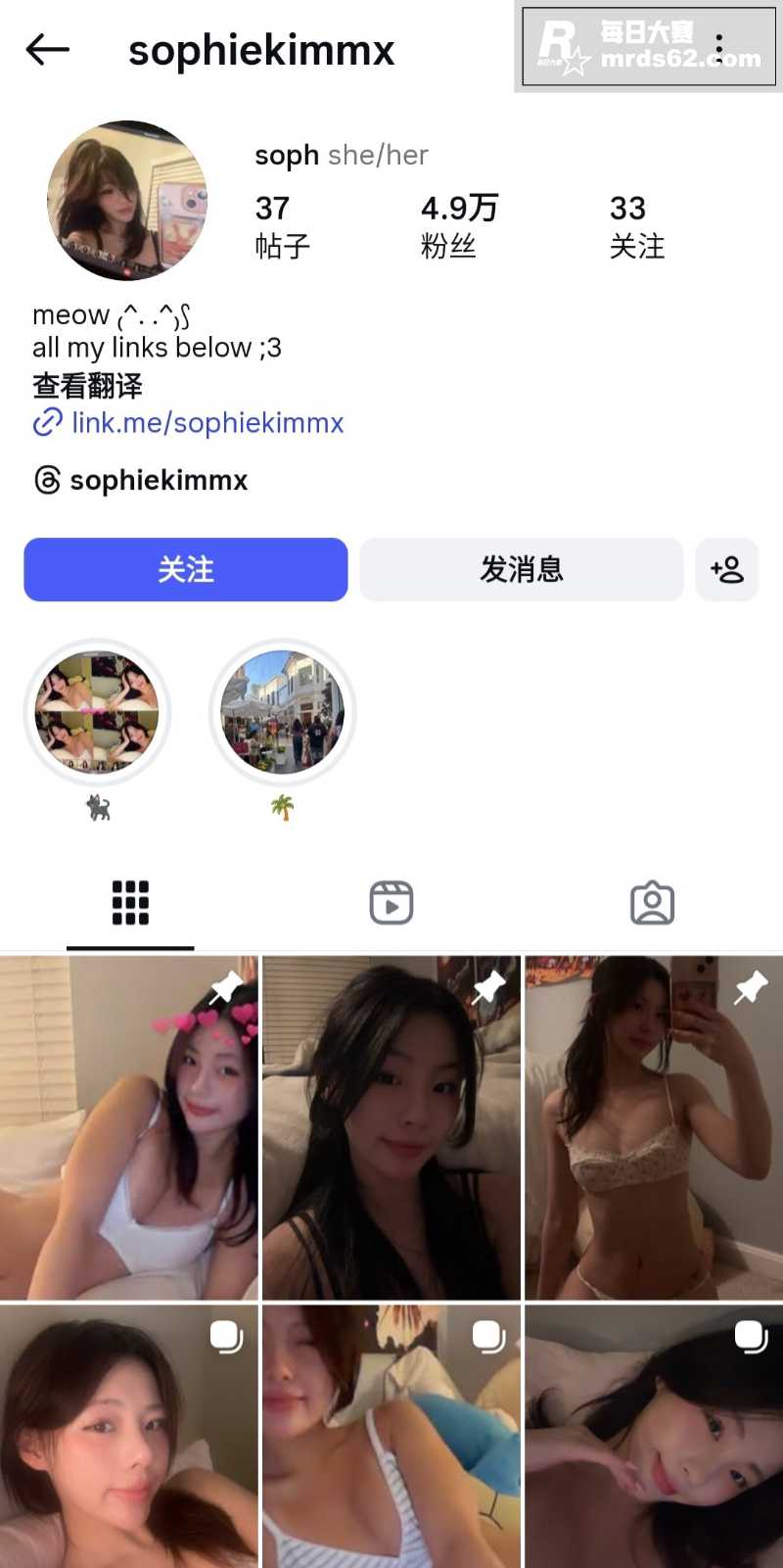 推特4.9万粉高颜网相关图片1