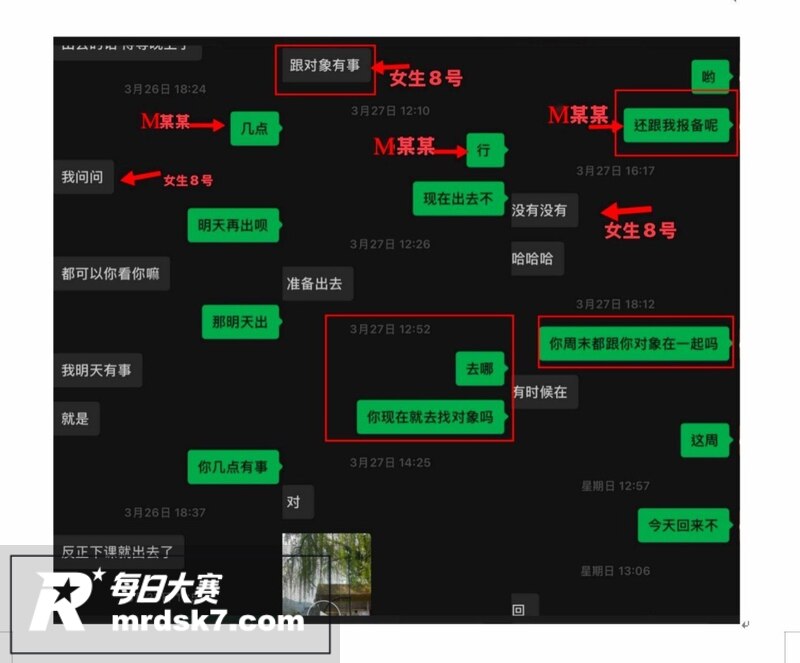 西安工学院渣男 明泽相关图片7