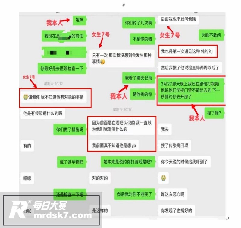西安工学院渣男 明泽相关图片8