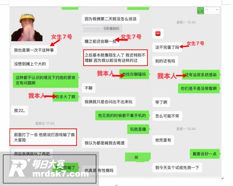 西安工学院渣男 明泽相关图片9