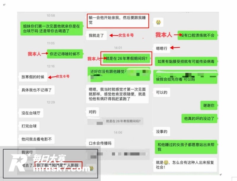 西安工学院渣男 明泽相关图片11