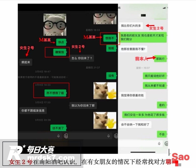 西安工学院渣男 明泽相关图片13