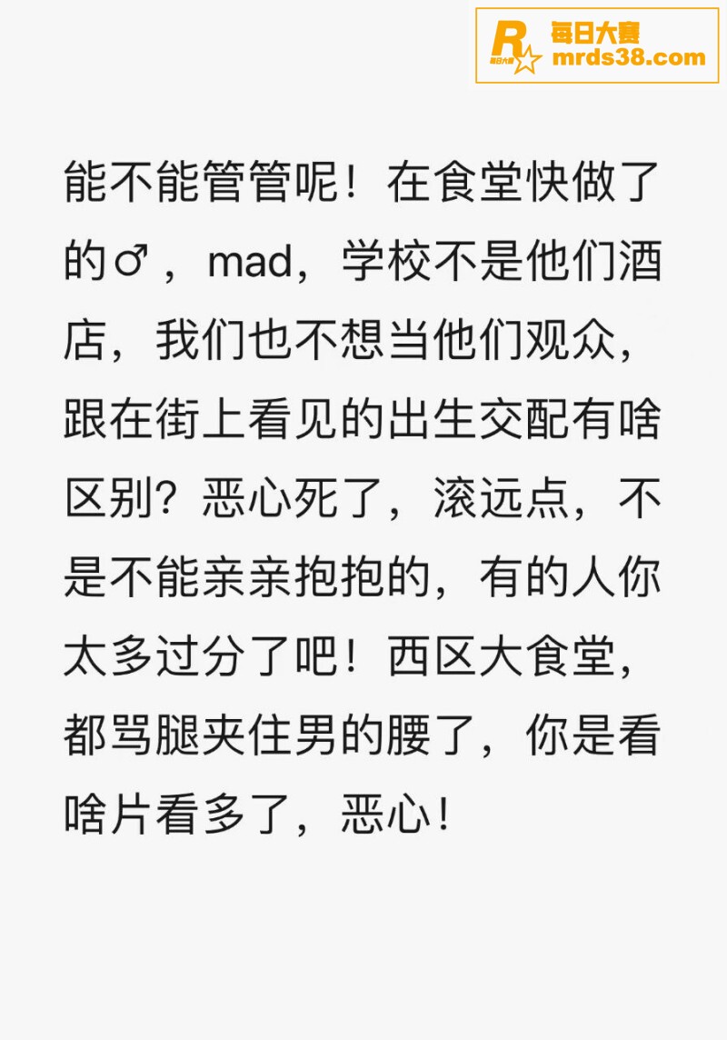 山西应用科技学院 食相关图片1