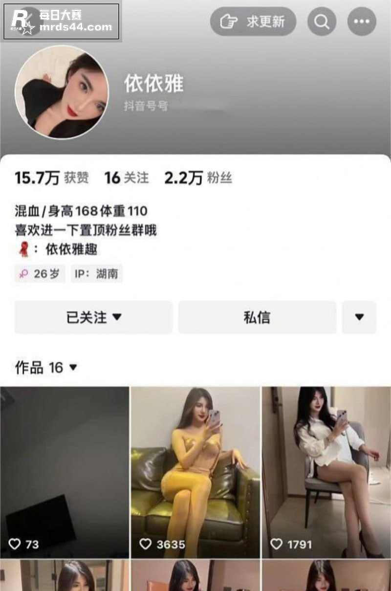 抖音混血女神 依依雅相关图片1