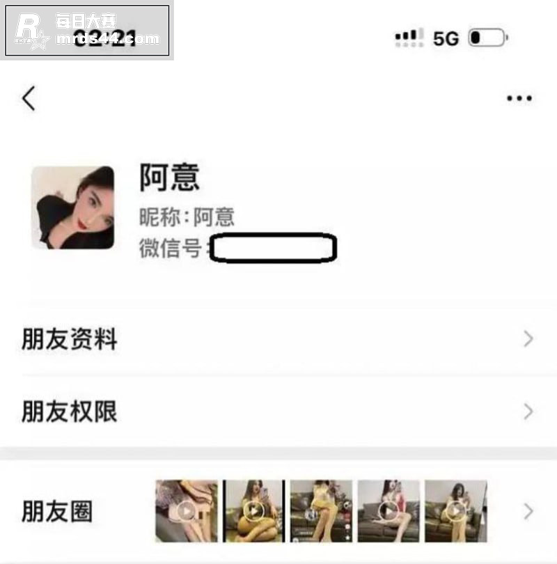 抖音混血女神 依依雅相关图片2