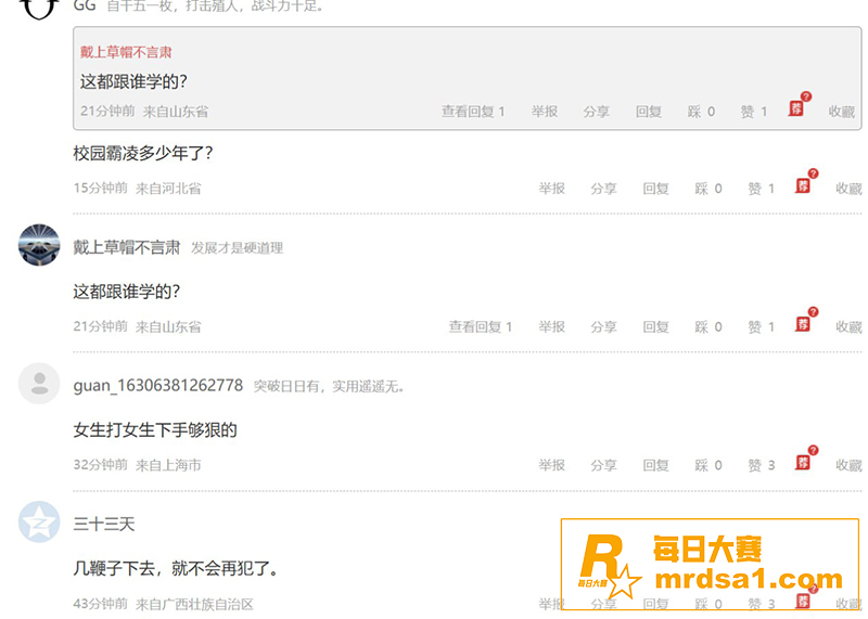 广西梧州苍梧县石桥中相关图片1
