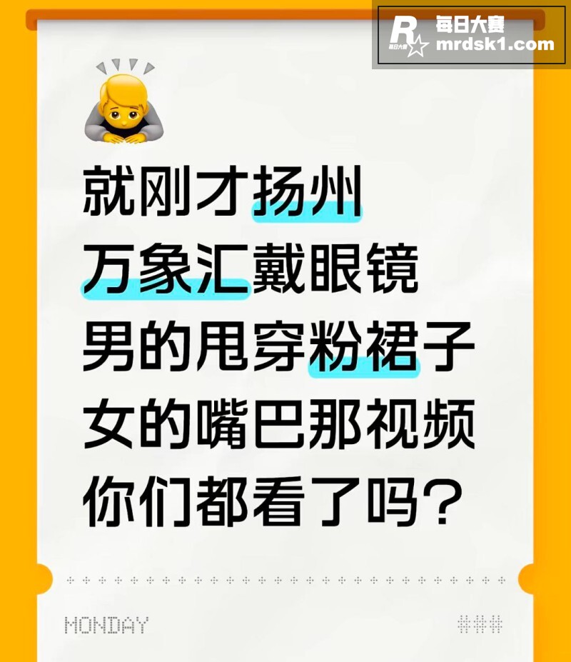 扬州万象汇两车发生剐相关图片1