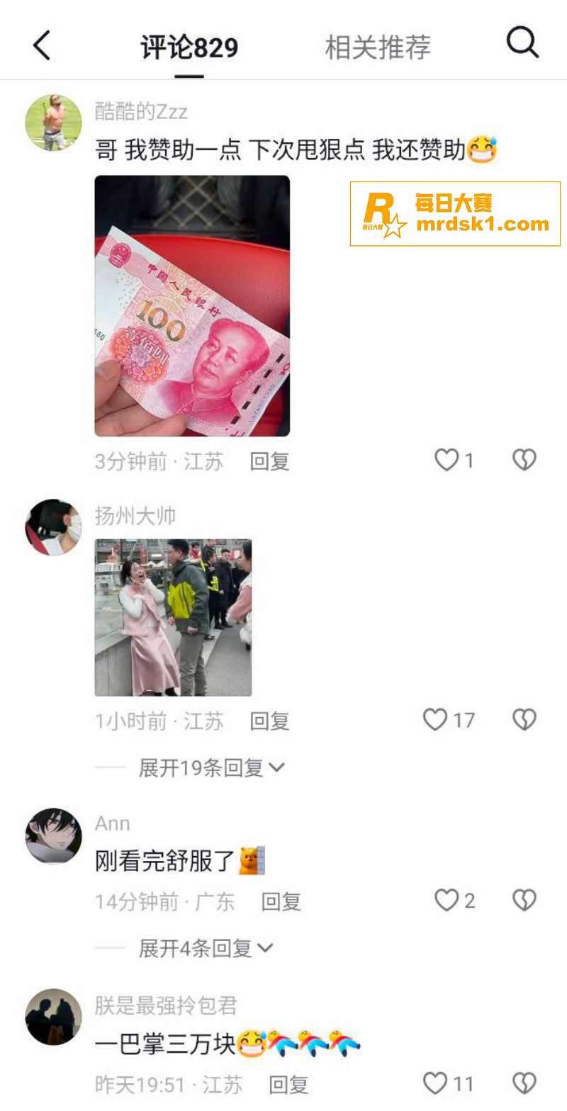 扬州万象汇两车发生剐相关图片3