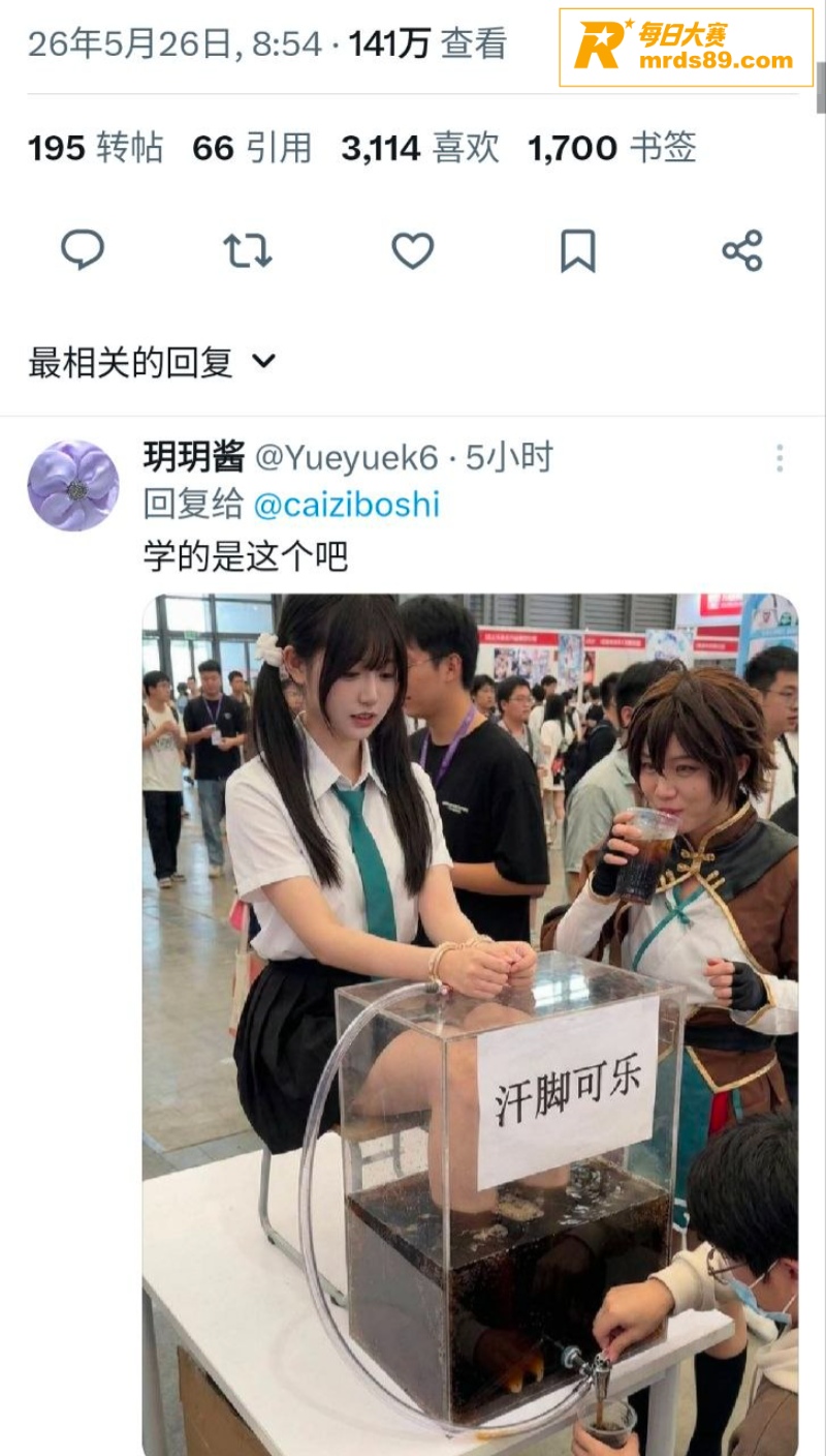 美国加州圣何塞动漫展相关图片2