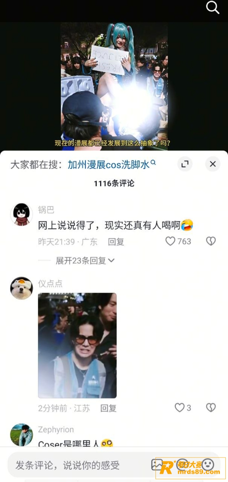 美国加州圣何塞动漫展相关图片8