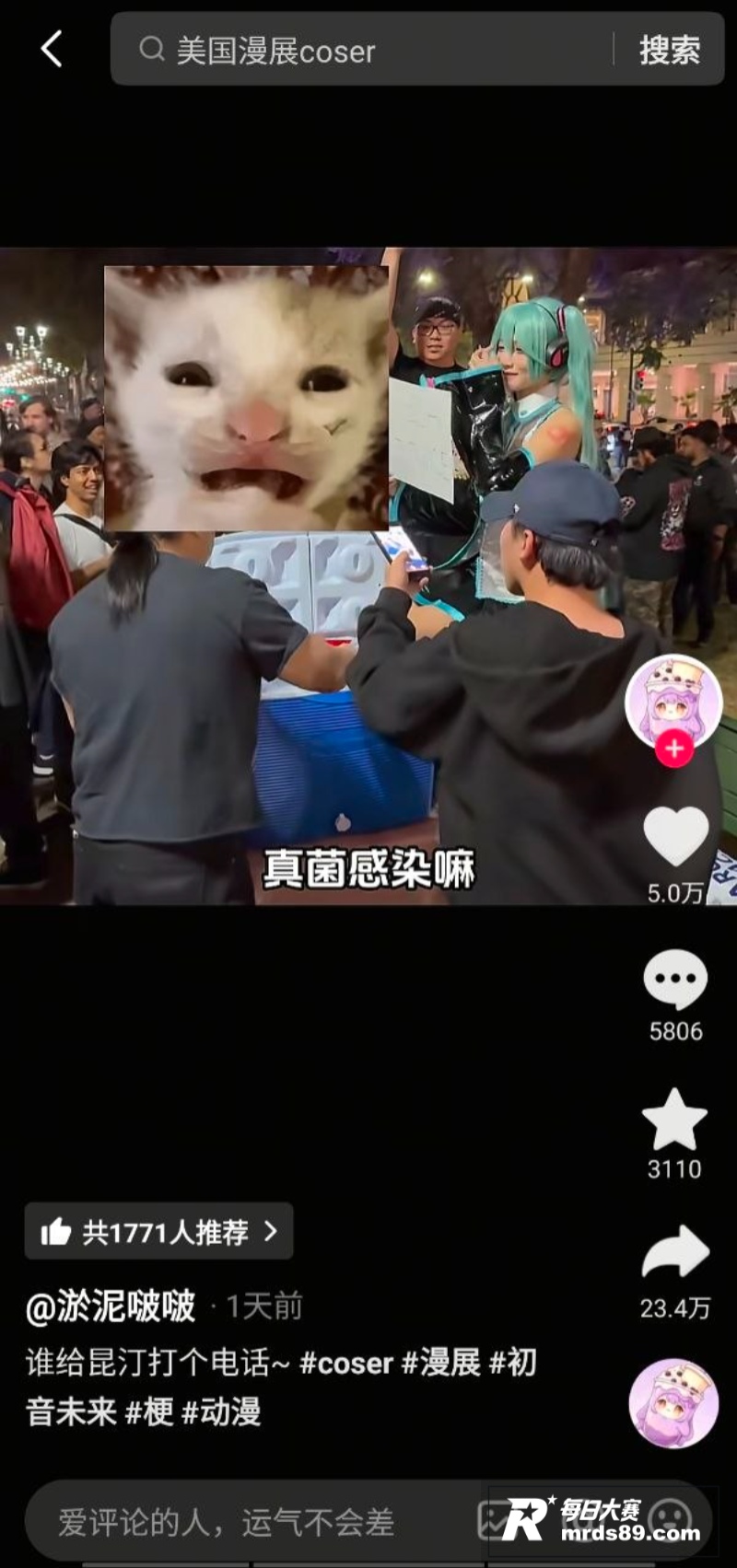 美国加州圣何塞动漫展相关图片10