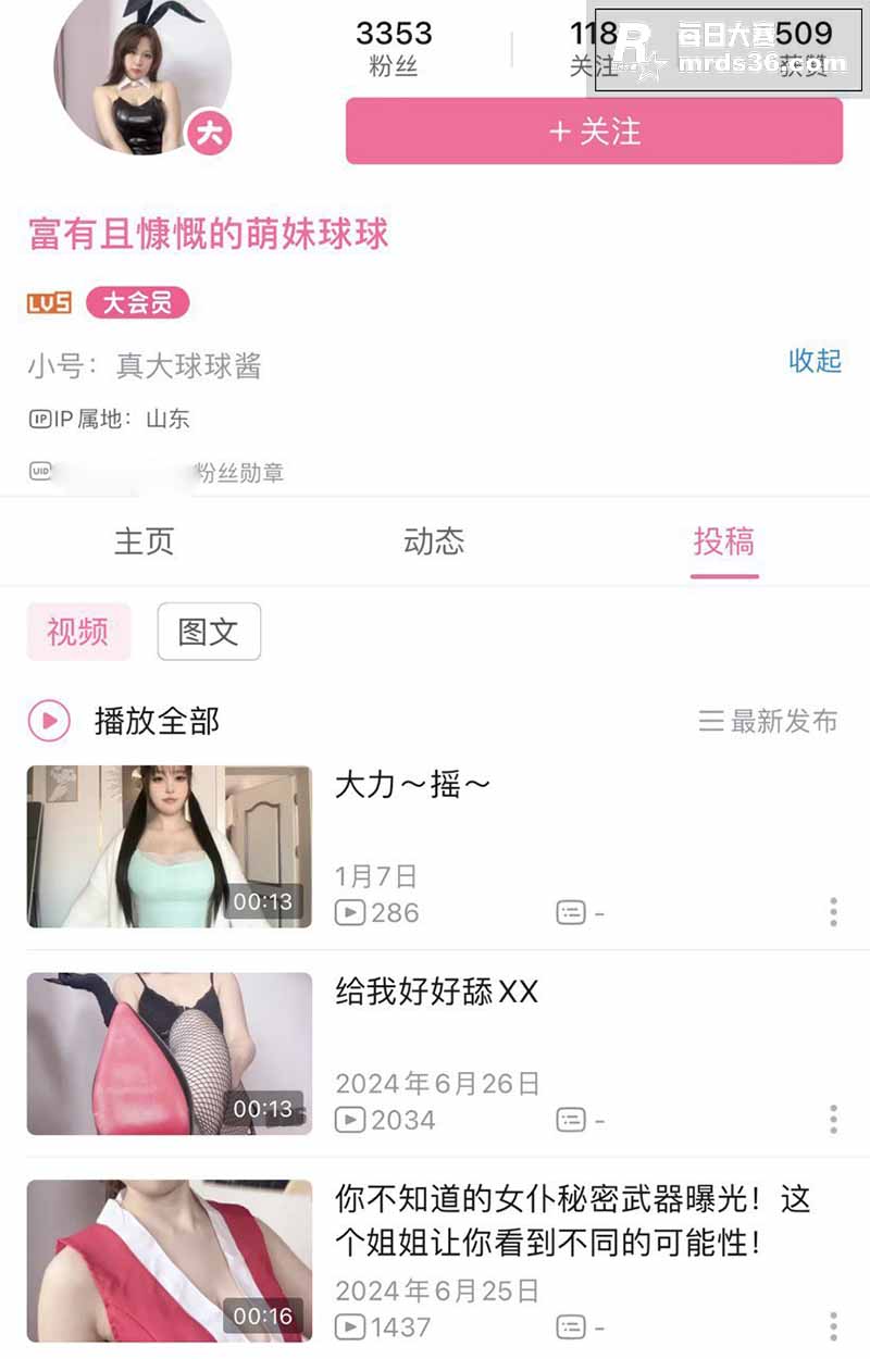 极品大瓜 被官媒全网相关图片2