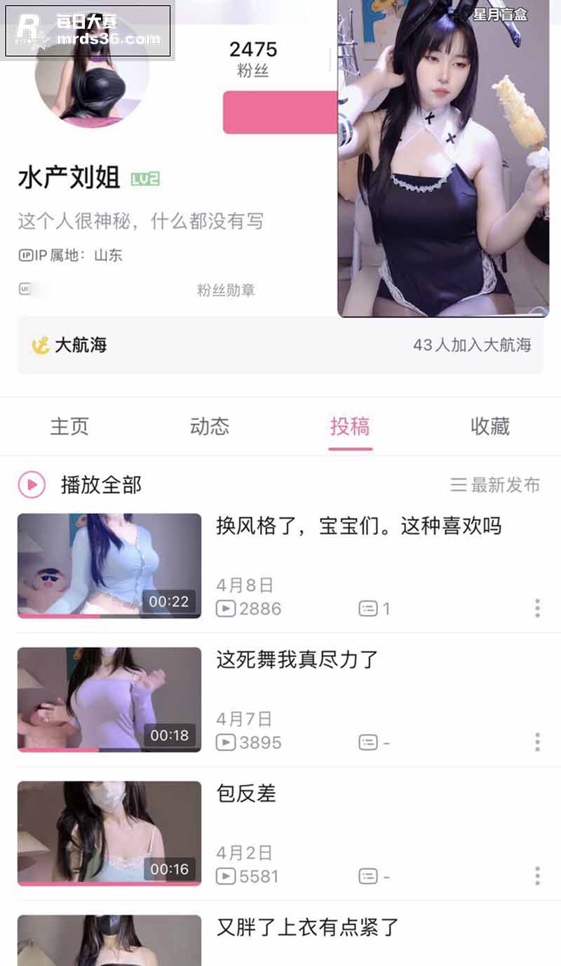 极品大瓜 被官媒全网相关图片3