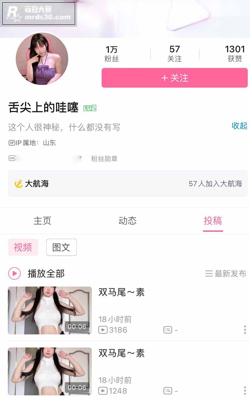 极品大瓜 被官媒全网相关图片4