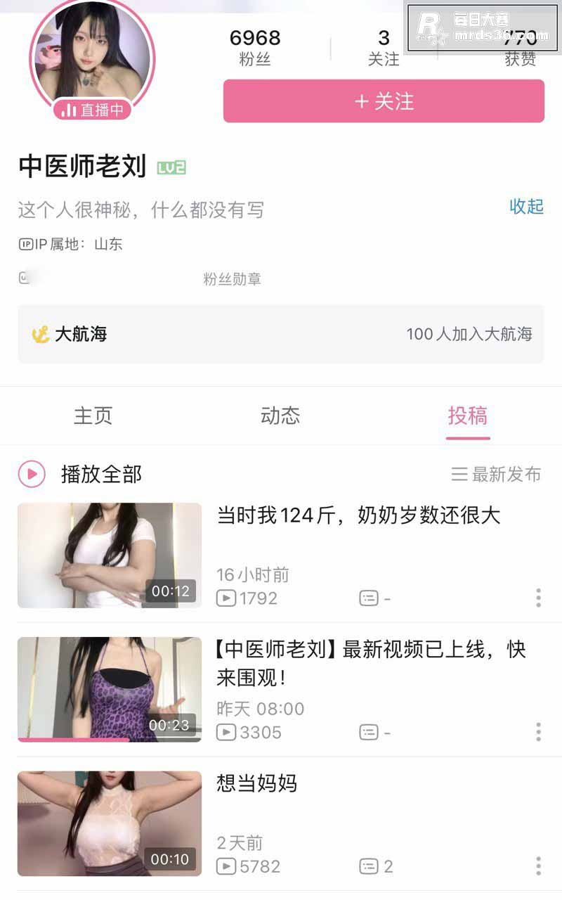 极品大瓜 被官媒全网相关图片5