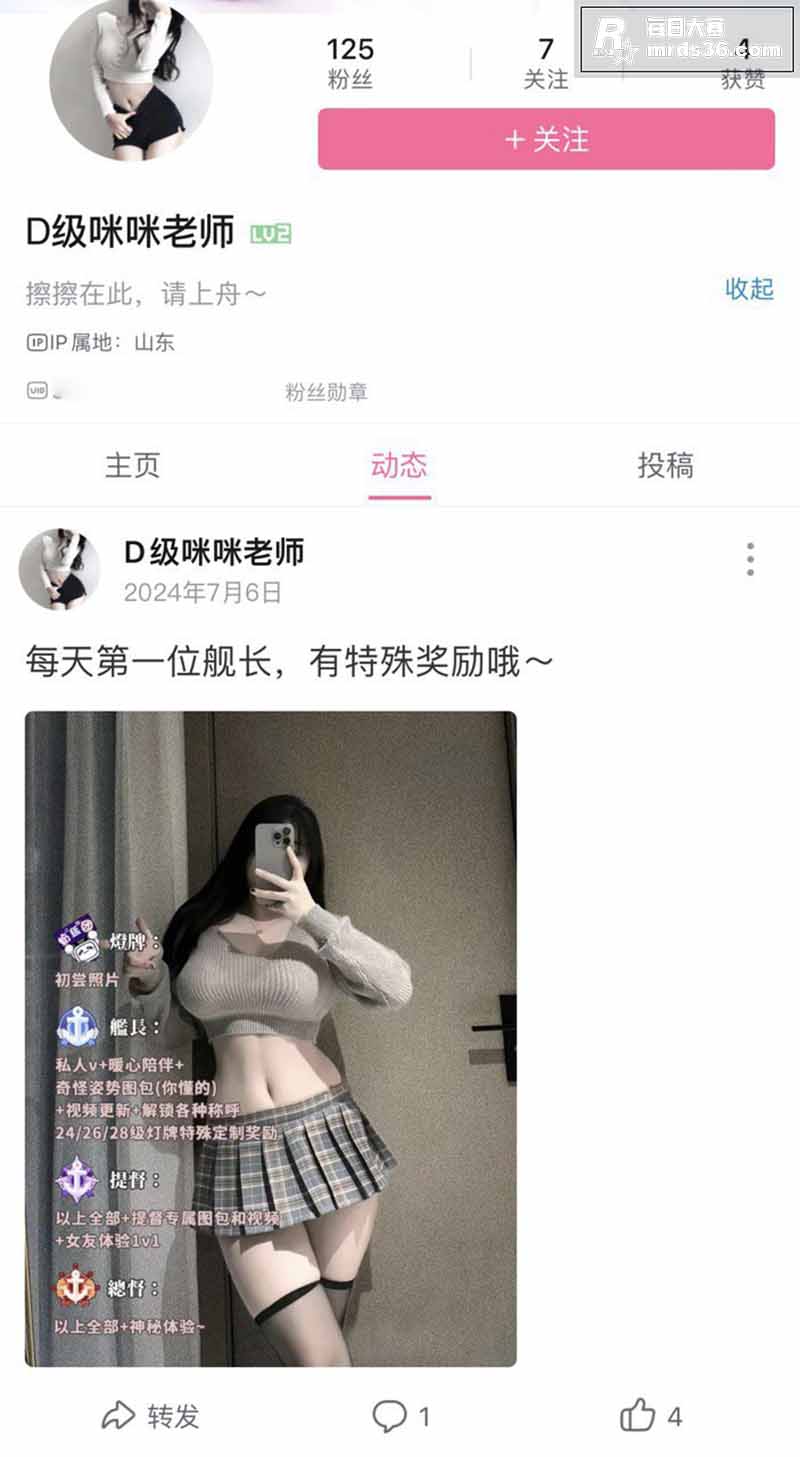 极品大瓜 被官媒全网相关图片6