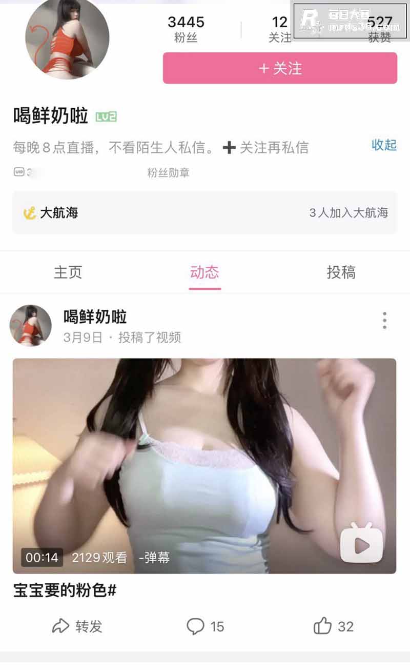 极品大瓜 被官媒全网相关图片7
