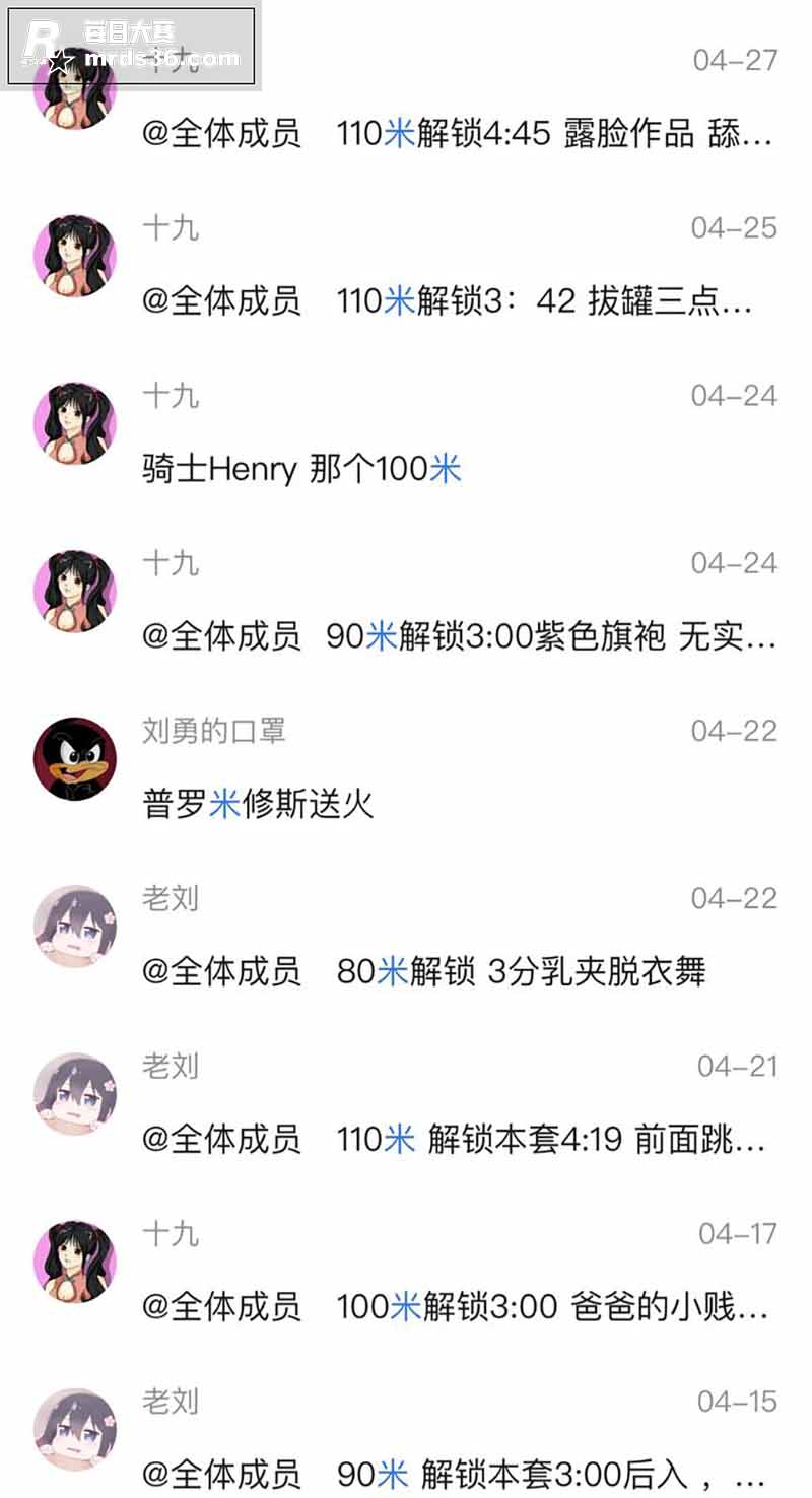 极品大瓜 被官媒全网相关图片41