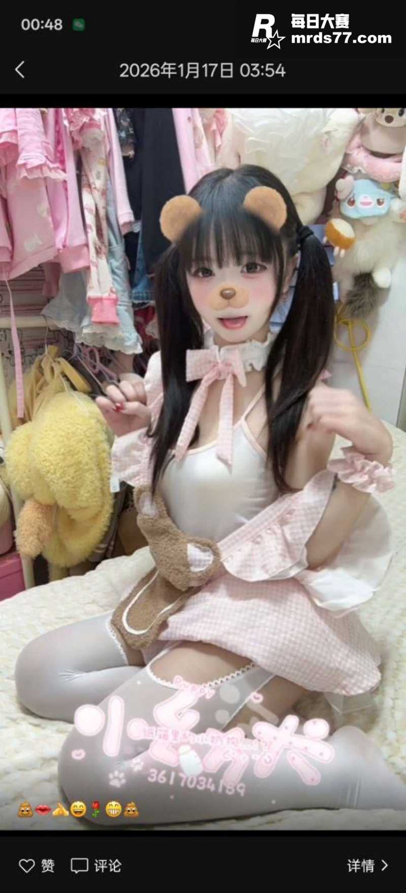 约炮大瓜 91约炮大相关图片1