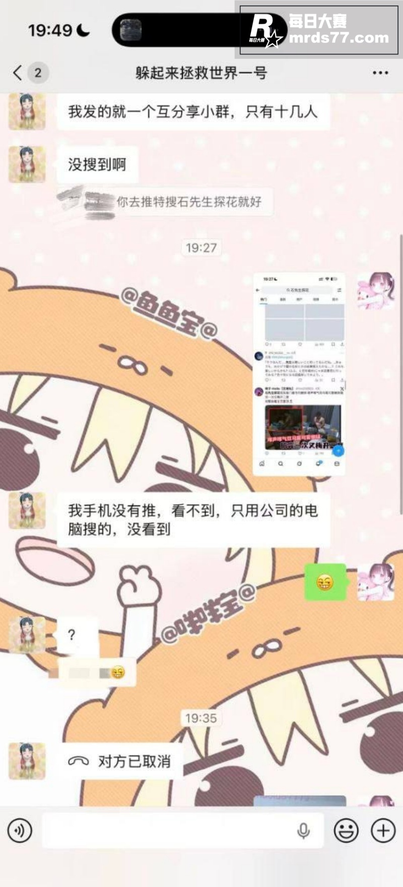 约炮大瓜 91约炮大相关图片4