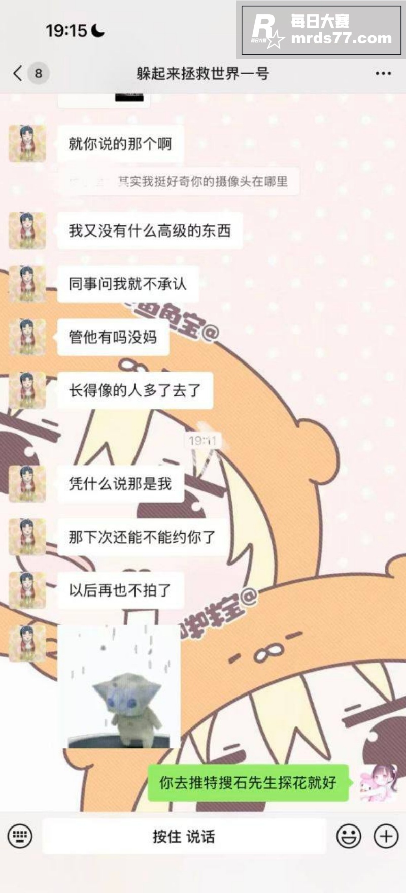 约炮大瓜 91约炮大相关图片5