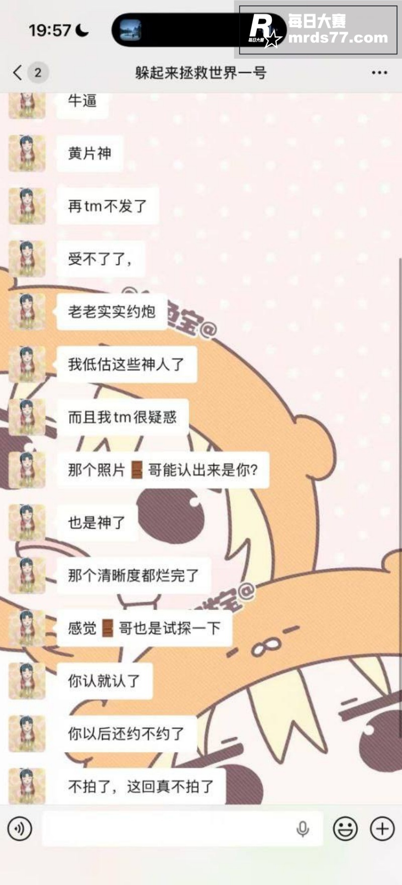 约炮大瓜 91约炮大相关图片6