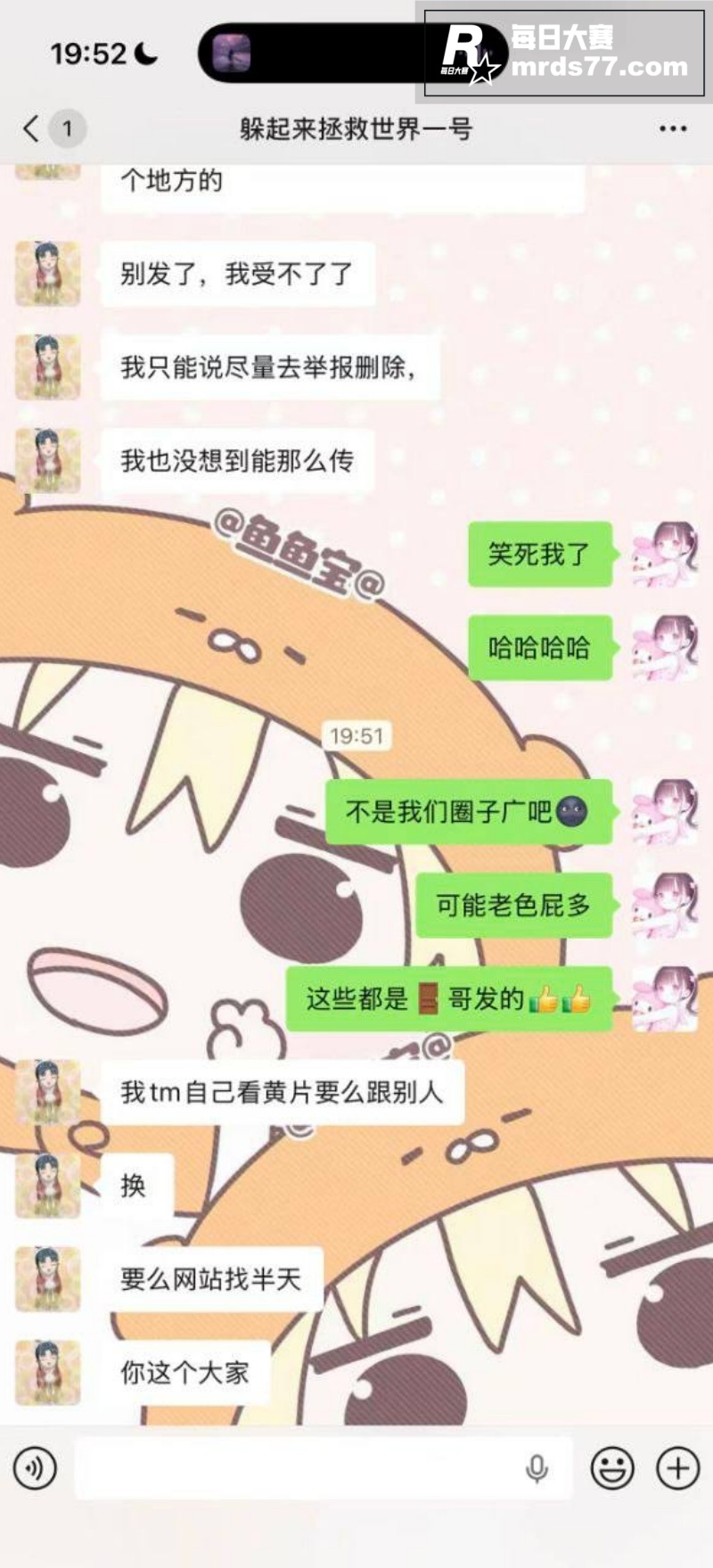 约炮大瓜 91约炮大相关图片7