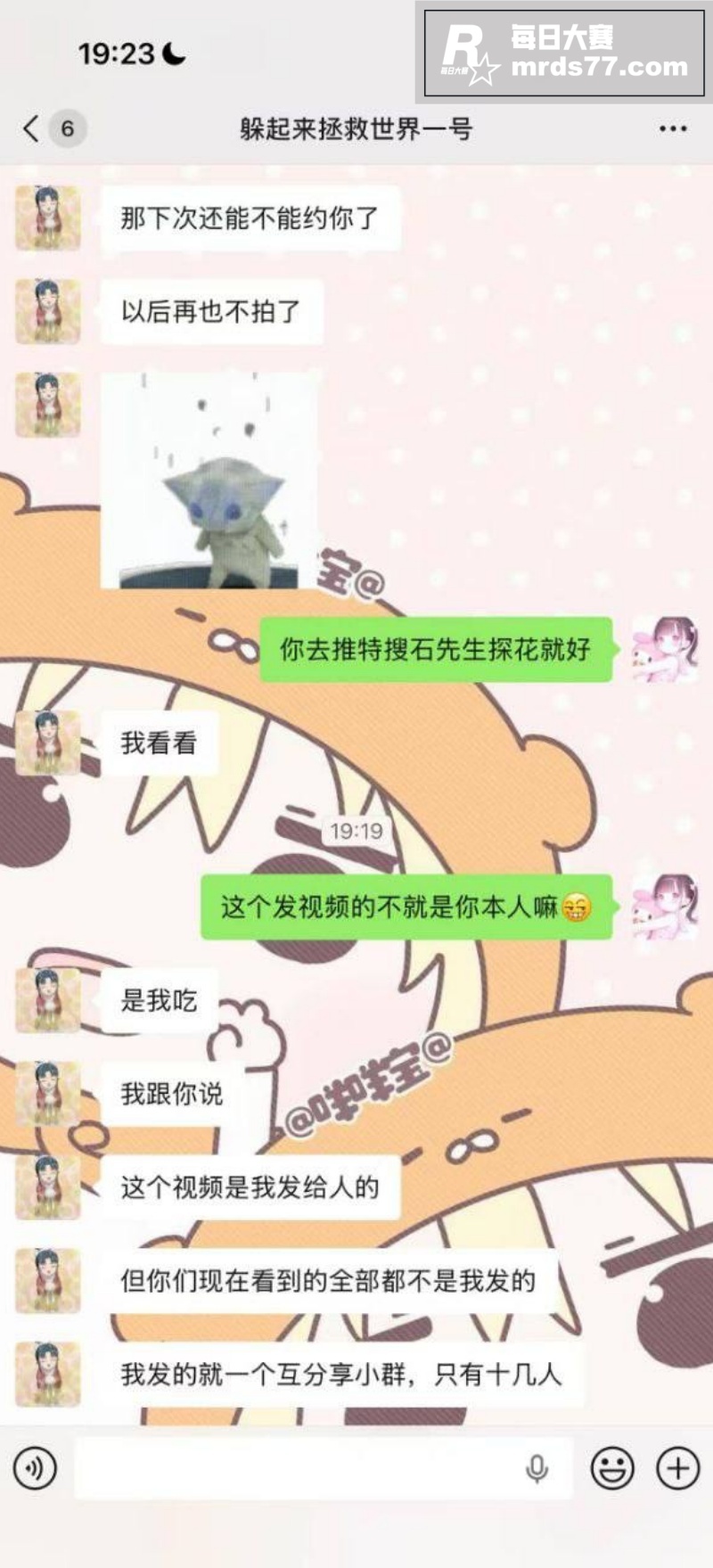 约炮大瓜 91约炮大相关图片8