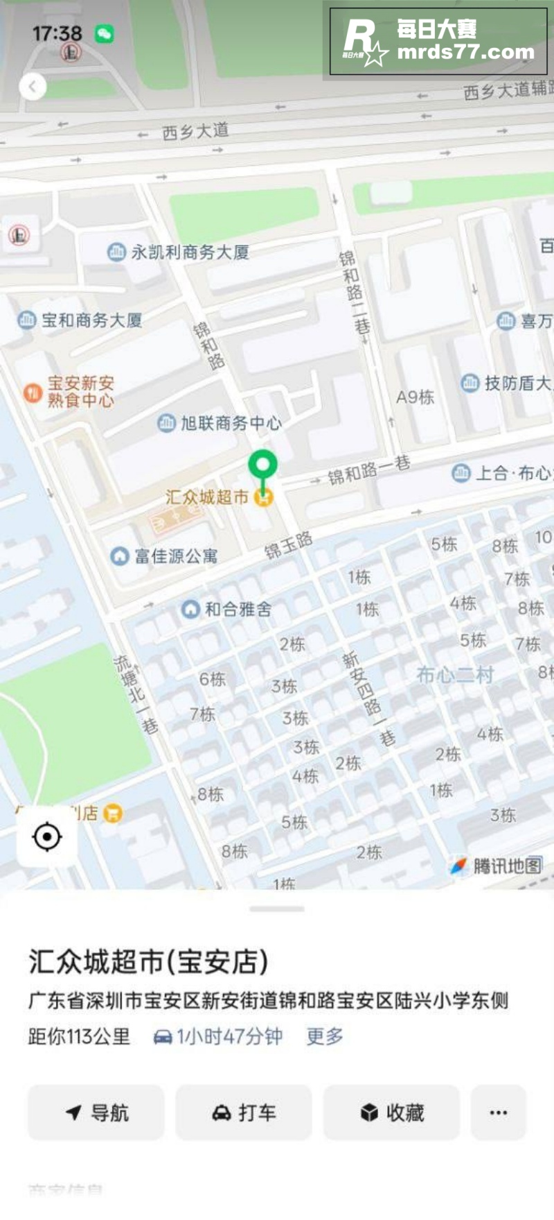 约炮大瓜 91约炮大相关图片9