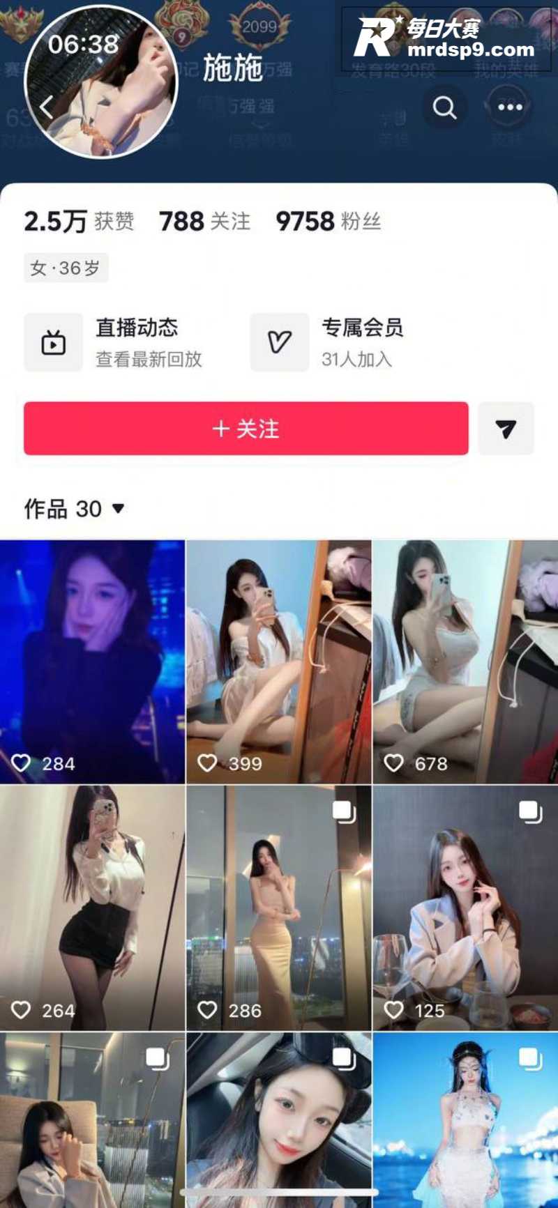 抖音极品网红 施施 相关图片1
