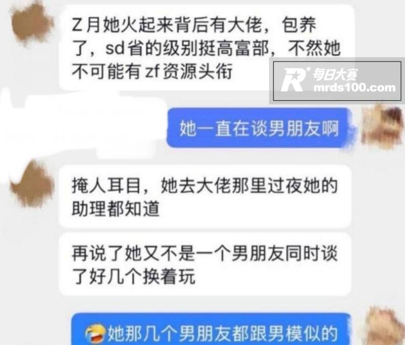 抖音千万粉丝网红 学相关图片10