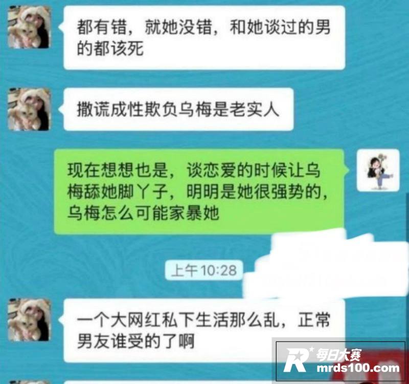 抖音千万粉丝网红 学相关图片11