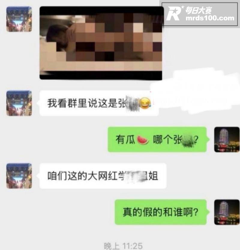 抖音千万粉丝网红 学相关图片12